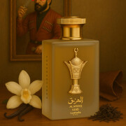 العريق جولد